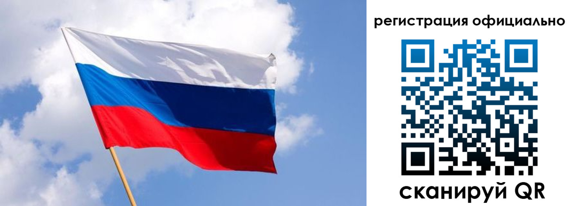 прописка иностранных граждан в Владикавказе