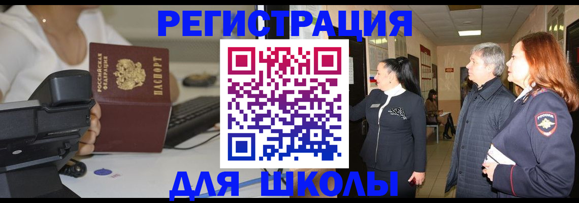 временная регистрация купить в Владикавказе